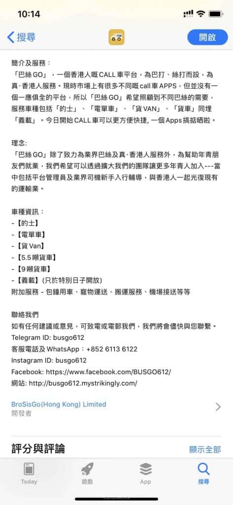 5C465BB7 34AA 4040 AFDD 815366284950