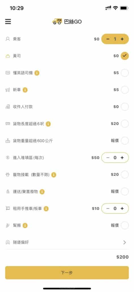 B90F2F25 3589 4877 8880 3BFD4195A74E