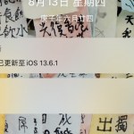 EDA991E1 D21F 4BD8 8AC3 379A5465C524