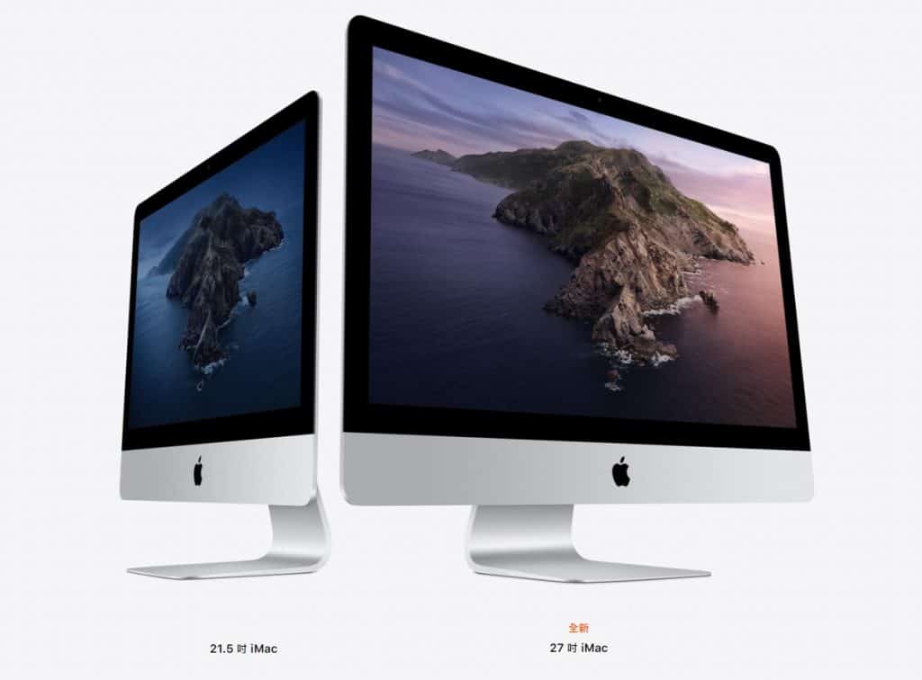 imac 2020 size difference