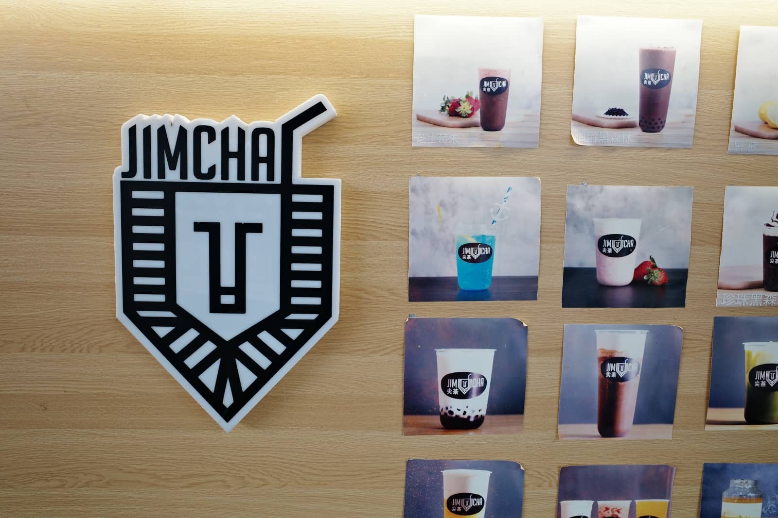 屯門黃店：尖茶