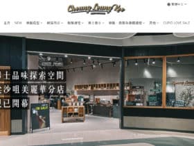 黃店髮泥開箱 @張梁記