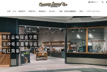 黃店髮泥開箱 ＠張梁記