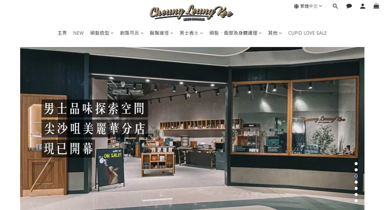 黃店髮泥開箱 ＠張梁記