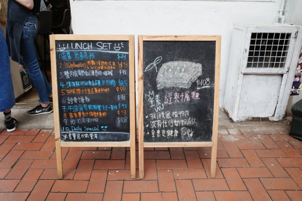 Diff Cafe 門外/店內