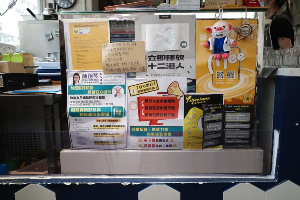 Diff Cafe 門外/店內