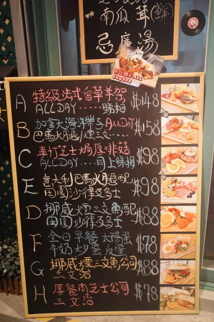 慢活瞬間長洲粒粒雪糕: 餐牌