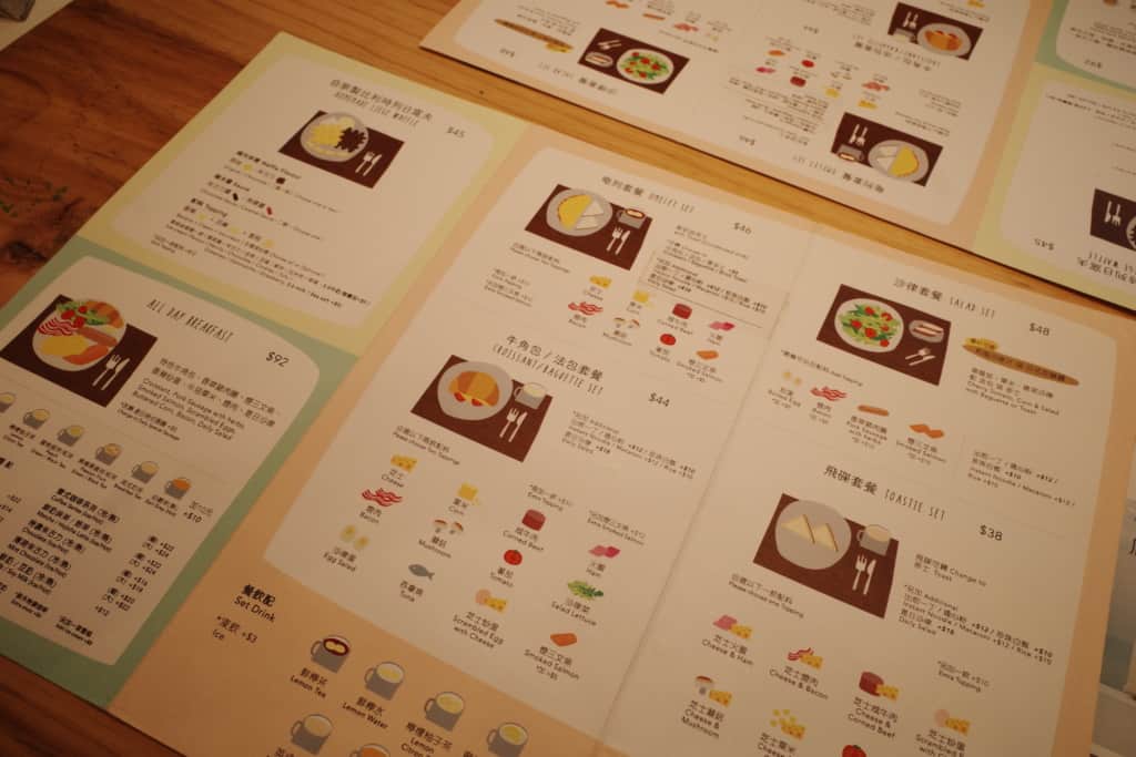 島中坊研: 餐牌