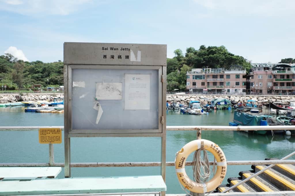 長洲西灣 - Heima Heima