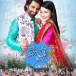 我同女朋友去咗睇港產Bollywood電影《我的印度男友》