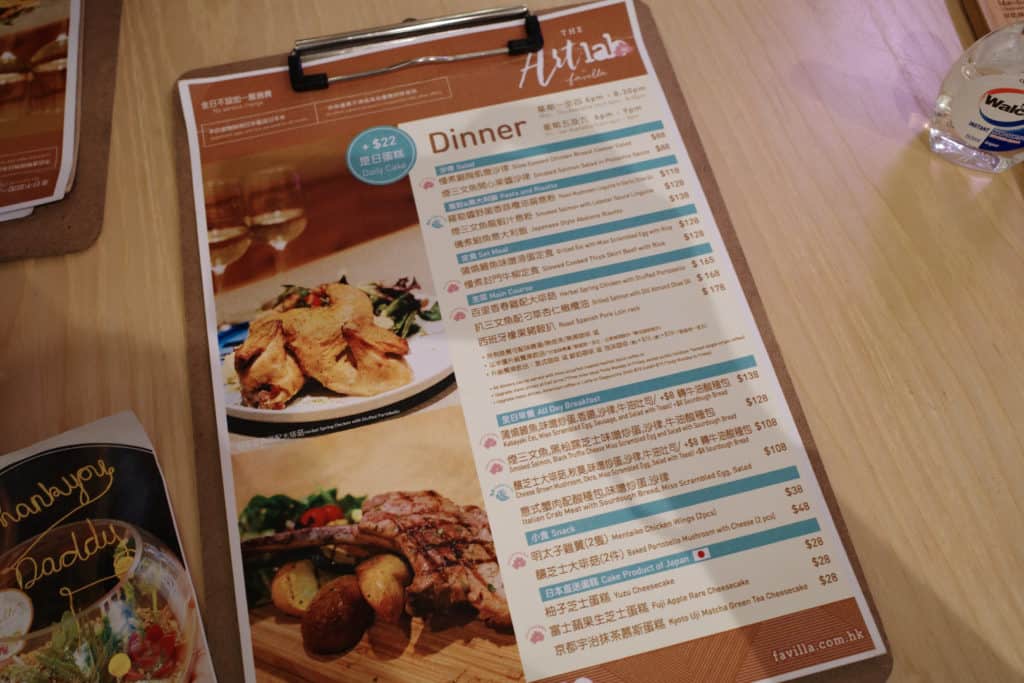 The Artlab by Favilla-餐牌