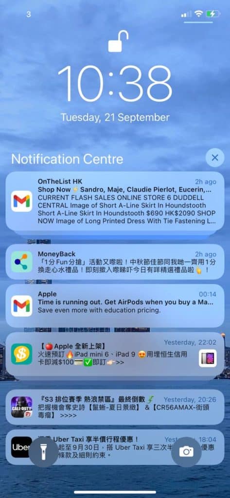 iOS15更新咗通知中心嘅UI天加清楚易睇