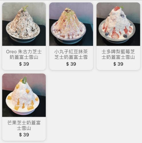 有料案內所 其他選擇