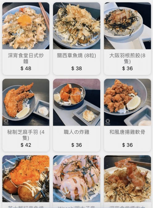 有料案內所 其他選擇