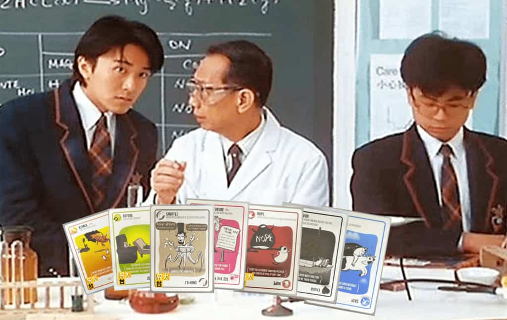 逃學威龍化學老師：記性好緊要