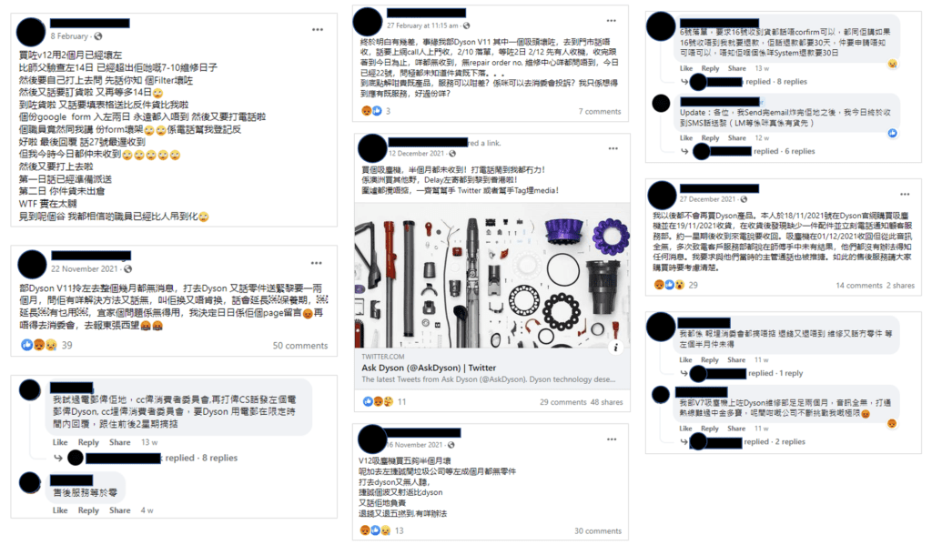 Group入面唔少Dyson買家嘅留言同控訴